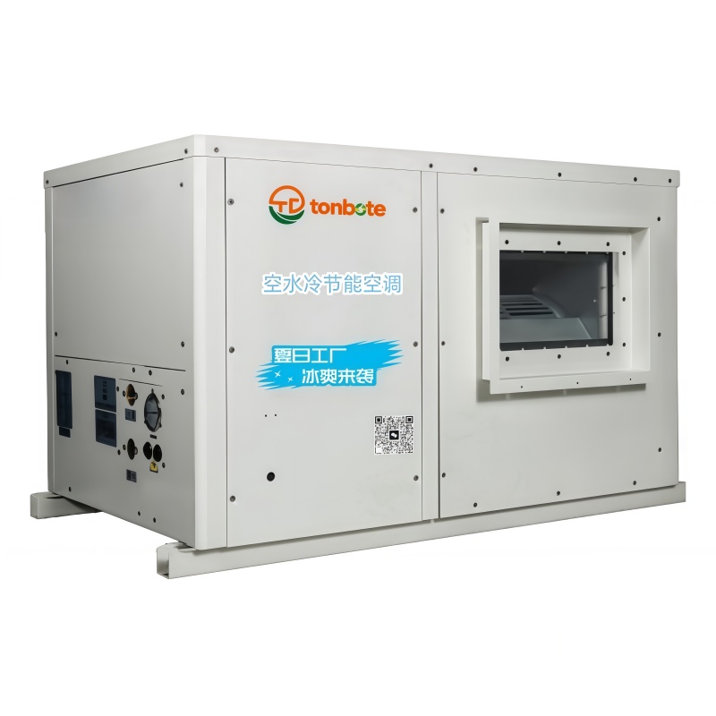 Aer condiționat industrial cu economisire a energiei: conductă de tip orizontal 22KW-35KW