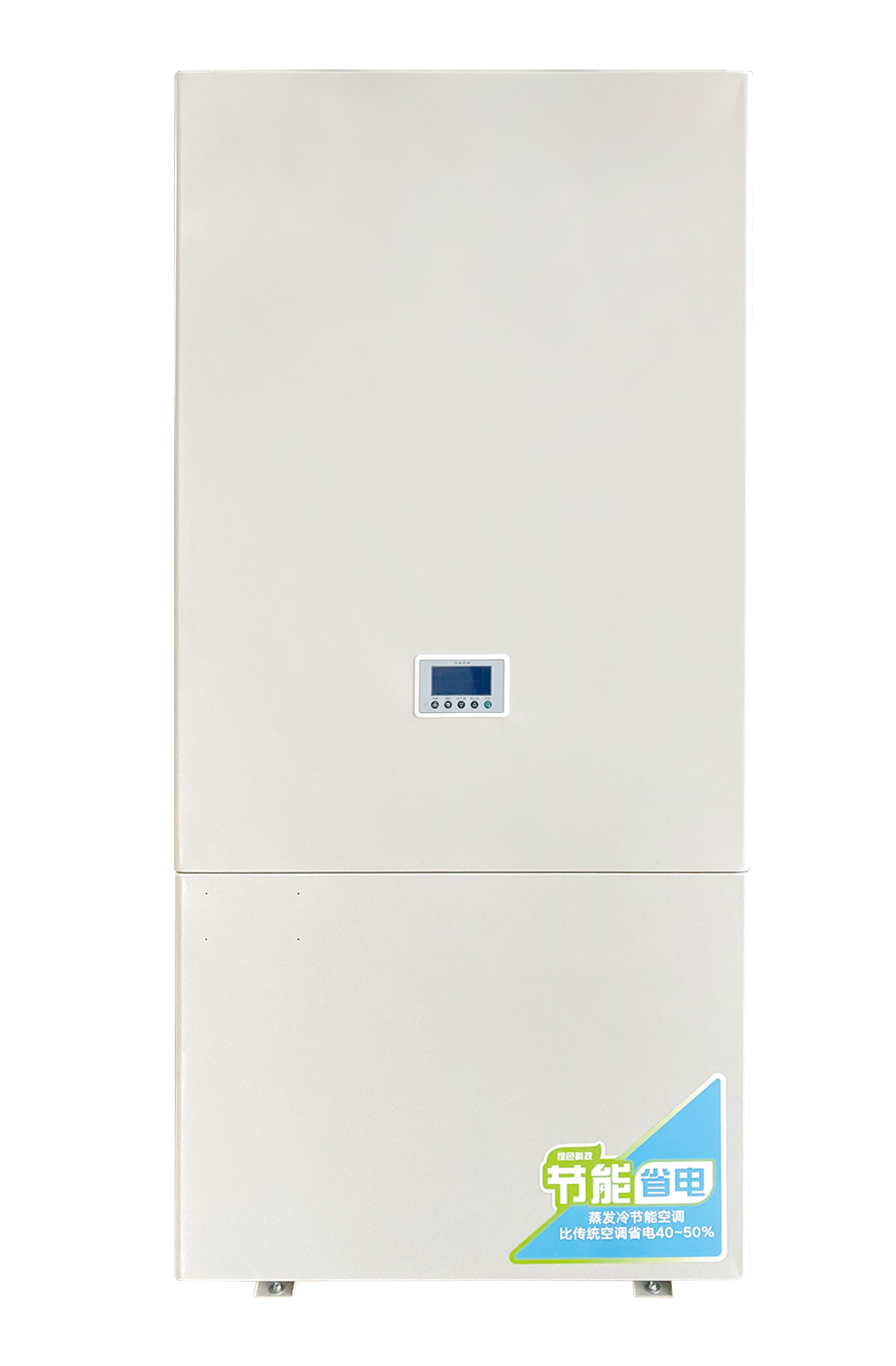 Evaluarea emisiilor de carbon devine din ce în ce mai strictă. Cum ar trebui controlat consumul de energie al aerului condiționat din fabrică? Evaluarea emisiilor de carbon devine din ce în ce mai strictă. Cum ar trebui controlat consumul de energie al aerului condiționat din fabrică?